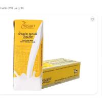 ราคา นม จิตรลดา นมยูเอชที รสจืด 200 มล. ยกลัง มี36กล่อง (52906732791)