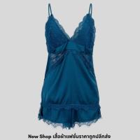 ราคา ชุดนอนสายเดี่ยว สีน้ำเงิน ลูกไม้ ผ้าซาติน เสื้อสายเดี่ยว ปรับสายได้ตามสัดส่วน พร้อมกางเกงขาสั้น (56807210607)