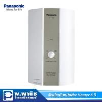 ราคา Panasonic เครื่องทำน้ำร้อน Multi-Point (รุ่นส่งน้ำหลายจุด) ขนาด 10,000 วัตต์ รุ่น DH-10BM1T (ปรับความร้อนได้ 3 ระดับ) (2893061260)