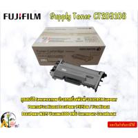 ราคา FujiFilm Supply Toner CT203108 DocuPrint P375d/M375df Print Cartridge Fuji Xerox DocuPrint M375 Black (26350808750)
