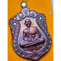 ราคา เหรียญเสมา 3อดีต หลวงพ่อไปล่ วัดกำแพง เนื้อรมมันปู ปี60 กล่องเดิม (52553857775)