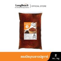 ราคา ลองบีชบุกบราวน์ชูการ์ (2kg.) LongBeach Brown Sugar Konjac บุกไข่มุก/ บุกในน้ำเชื่อม (17571813160)
