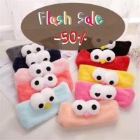 ราคา คาดผมเอลโม่นุ่มๆตาโต (573234238)