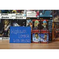 ราคา Dragon Ball Super World Collectable Diorama WCD - SET 4 กล่อง - (11480798395)