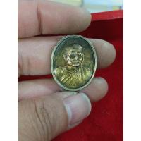 ราคา เหรียญหลวงปู่แหวน สุจิณโณ วัดดอยแม่ปั๋ง ครบ 100 ปี (26628493518)