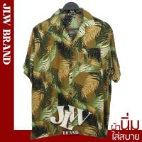 ราคา เสื้อฮาวาย ลายปาล์มใบไผ่ เขียว ผ้านิ่ม M L XL Oversize คอฮาวาย JLW BRAND (25675292065)