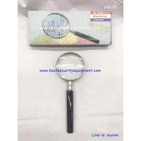 ราคา แว่นขยาย Glass Magnifying 60 mm แว่นขยายอ่านหนังสือ เลนส์ขยาย แว่นขยายมีด้ามจับ แว่ยขยายอ่านหนังสือขนาดใหญ่ แว่นขยายพกพา (11921059316)