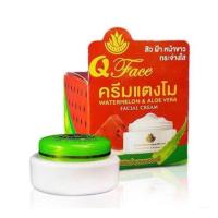 ราคา ครีมแตงโม ผสมว่านหางจระเข้ คิวเฟส ของแท้ 100% (28218192604)