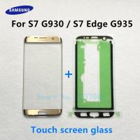 ราคา หน้าจอสัมผัสสําหรับ Samsung Galaxy S7 G930 G930F S7 Edge G935 G935F กระจกด้านหน้าฝาครอบเลนส์ด้านนอก (25646712115)