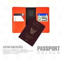 ราคา [[ส่งเร็ว/ส่งไว]] ปกพาสปร์อต หนัง PU ซองใส่พาสปอร์ต กระเป๋าใส่พาสปอร์ต / Passport holder Passport bag Passport cover (12759105112)