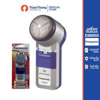 ราคา Panasonic เครื่องโกนหนวด พานาโซนิค Battery Shaver ES6850 พร้อมถ่านอัลคาไลน์ LR6T/2ES (24729962754)