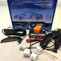 ราคา Parking Sensorระบบเซนเซอร์ถอยหลังสำหรับรถยนต์ สีขาว (28157208569)