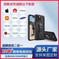 ราคา vivo y200 5g เคส เคส vivo y200 อุปทานพิเศษข้ามพรมแดน IPHONE INFINIX ZTE เคสโทรศัพท์ขาตั้งแม่เหล็ก Speedmaster Ring เคสโทรศัพท์สองในหนึ่งเดียว (49458540868)