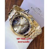 ราคา นาฬิกาผู้ชาย Orient calendar Automatic รุ่น RA-BA0001G เรือนทอง (25687891666)