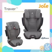 ราคา Joie Carseat Traver คาร์ซีทเด็ก คาร์ซีทเด็กโต Booter Carseat เหมาะสำหรับเด็กวัย 3 ปีขึ้นไป 15-36 กิโลกรัม ระบบ ISOFIX (13391643685)