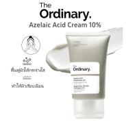 ราคา The Ordinary Azelaic Acid Suspension 10% 30ml | ลดสิวอุดตัน รอยสิว จุดด่างดำ ปรับผิวให้กระจ่างใสและเรียบเนียน (41529023008)