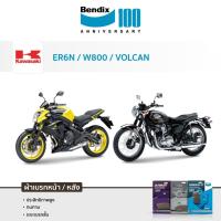 ราคา Bendix ผ้าเบรค KAWASAKI ER6N /W800 / VOLCAN ดิสเบรคคู่หน้า+หลัง (MD36/37+MD38) (14308632502)