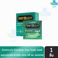 ราคา Onetouch Joys ถุงยาง วันทัช จอยส์ ขนาด 49 มม. [แบ่งขาย 1 ชิ้น] JJ 5201 ถุงยางอนามัย ผิวเรียบ มีสารหล่อลื่น One touch (42263820273)