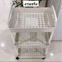 ราคา ชั้นวางของอเนกประสงค์มี3ชั้น มีล้อลาก สะดวกสบายในการใช้งาน (25635661284)