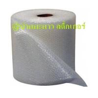 ราคา พลาสติกกันกระแทก บับเบิ้ล แบ่งขาย หน้ากว้าง 65 ซม. (109927269)