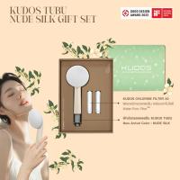 ราคา [พร้อมส่ง] KUDOS TUBU NUDE SILK GIFT SET ฝักบัวกรองคลอรีน พร้อมไส้กรอง 2 ชิ้น ฝักบัวอาบน้ำ ฝักบัว (28321406623)