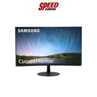 ราคา SAMSUNG MONITOR LC27T550FDEXXT 27 VA 1920X1080 4MS 75Hz 16:9 CURVED SPEAKERS FREESYNC 3YEAR By Speed Gaming (13474410819)