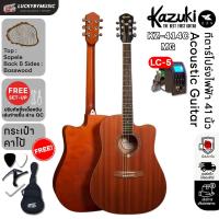 ราคา [ส่วนลด1000-] กีต้าร์โปร่งไฟฟ้า Kazuki รุ่น KZ-414C กีต้าร์โปร่ง 41 นิ้ว หน้าไม้มะฮอกกานี แถมฟรี ปิ๊ก2อัน คู่มือ ประแจ (50004412653)