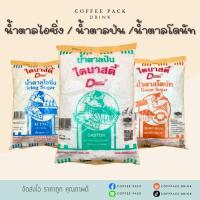 ราคา Dynasty น้ำตาลโดนัท น้ำตาลไอซิ่ง น้ำตาลป่น ตราไดนาสตี้ ขนาด 1 kg. (24374437383)