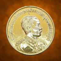 ราคา เหรียญ ร.5 หลัง พระสมเด็จเกศไชโย ที่ระลึกสร้างพระบรมราชานุสาวรีย์ ร.5 จ.อ่างทอง ปี 2533 กะไหล่ทอง (41876195854)