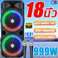ราคา ลำโพง18นิ้ว ครอบคลุม600㎡ ลำโพงบลูทูธ ลำโพงบลูทูธพกพา ลำโพงสเตอริโอคู่ ฟรีไมค์และรีโมท เสียงสเตอริโอ 360° Bluetooth5.4 (42068679774)