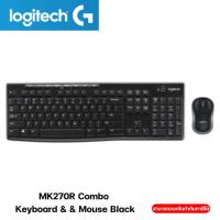 ราคา Logitech MK270R Combo Keyboard & & Mouse Black (27528751752)