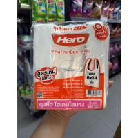 ราคา ฮีโร่ถุงหิ้ว HD ใส แบบบาง 500 g แพ็ค ส้ม/ชมพู (54604853229)
