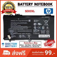 ราคา Hp รุ่น SE03XL แบตแท้ Hp Pavilion 14-AL000 14-AL125TX 14-AL136TX 14-AL027TX 14-AL028TX 14-AL062NR Hp Battery Original (25174771971)