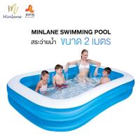 ราคา Ally Baby Blue Swimming Pool สระว่ายน้ำ (460559068)