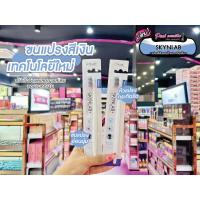 ราคา เพียวคอสSkynlab anti-bac toothbrush สกินแล็บ แปรงสีฟันแอนตี้-แบคลดกลิ่นปากดีเยี่ยม (23855598666)