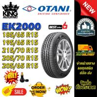 ราคา ยางรถยนต์ ขนาด 215/70R15 ,205/70R15 ,205/65R15 ,195/65R15 ,185/65R15 รุ่น EK2000 ยี่ห้อ OTANI (แถมจุ๊บลม) (43612558394)