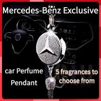 ราคา [ผลิตภัณฑ์ใหม่] จี้น้ําหอมโลโก้รถยนต์ Mercedes-Benz เหมาะสําหรับ Benz ABCE C260L e200lglc3000l (55158006298)