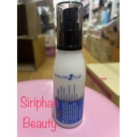ราคา Balen H2o Salon Hair ครีมจับลอนเส้นผม 120mlสูทแค่ละติน (9499696795)