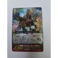 ราคา Cardfight Vanguard G-CHB01/029 R (49909011265)