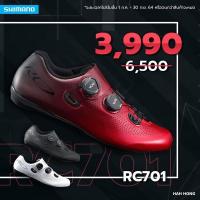 ราคา รองเท้าเสือหมอบพื้นคาร์บอน Shimano RC7 (5441352642)