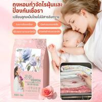 ราคา ❤️บอกลายุง❤️【สารไล่ไรฝุ่น/สารตกค้างจากธรรมชาติ】ลูกการบูรไล่แมลงและเชื้อรา ซองกันแมลง/ลูกการบูรดับกลิ่นเสื้อผ้า/สารไล่แมลงจากธรรมชาติ/ลูกการบูรดับกลิ่นตู้เสื้อผ้า (42626553001)