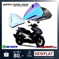ราคา ชิว AEROX 155 BY NMAX3D.TH (2049181665)