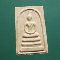 ราคา พระสมเด็จพิมพ์ใหญ่เกศาทะลุซุ้ม หลัง จปร ฝังตะกรุด ปี 2535.... 66.4.29...ก (17497301583)