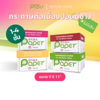ราคา T.K.S. Paper ขนาด 9"X11" นิ้ว 1-4 ชั้น กระดาษต่อเนื่องปอนด์ขาวไม่มีเส้น (24534818280)