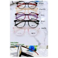 ราคา A115กรอบแว่นPOLO2037 TR90แท้100%ขนาด53mm หน้าแว่นกว้าง142mm พร้อมเลนส์m3ตัดประกอบฟรี((ลูกค้าแจ้งค่าสายตาทางข้อความครับ)) (29750799640)