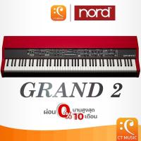 ราคา Nord Grand 2 Electric Piano เปียโนไฟฟ้า เปียโนดิจิตอล Digital Piano GrandPiano Grand2 (22663805086)