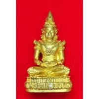 ราคา พระแก้วมรกตกริ่งหลวงปู่หมุนฐิตสีโลวัดบ้านจานจังหวัดศรีสะเกษ (28162072427)