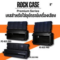 ราคา กล่องrack Rockcase RACK แบบหนา 2US ลึก 8 นิ้ว ตู้RACK กล่องใส่อุปกรณ์เครื่องเสียง rack แร็ค (57601598038)