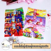 ราคา Babyonline(Y148)K6กางเกงในเด็กผู้หญิงและผู้ชายลายการ์ตูนแบบมีขา (9866581019)