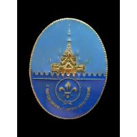 ราคา วอคเกิ้ลที่ระลึกการประชุมลูกเสือโลกครั้งที่ 33 (33rd World Scout Conference) ซึ่งจัดขึ้นที่ประเทศไทยในปี พ.ศ. 2533 (41261888511)